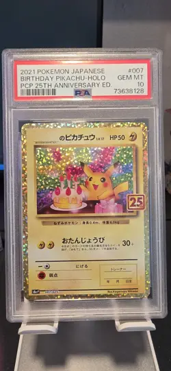PSA 10 Birthday Pikachu 007/025 25th Anniversary Pokemon Card Japanese 2021 - Image 1
