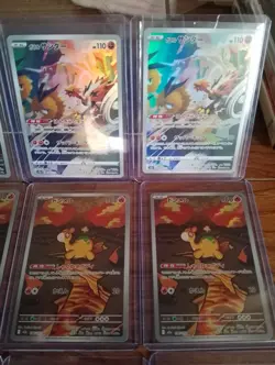 Pokemon tcg 12 card Japanese bundle Inc Beautifly AR 194/193 (duplicates) - Image 2