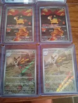 Pokemon tcg 12 card Japanese bundle Inc Beautifly AR 194/193 (duplicates) - Image 4