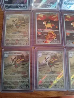 Pokemon tcg 12 card Japanese bundle Inc Beautifly AR 194/193 (duplicates) - Image 5