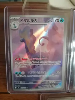 Pokemon tcg 5 card Japanese bundle Inc Aurorus 084/080 AR - Image 2