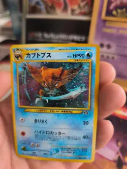 Pokemon Karte Card Kabutops Neo Discovery Entdeckung Holo Wotc japanese LP+ - Image 2