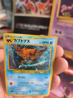 Pokemon Karte Card Kabutops Neo Discovery Entdeckung Holo Wotc japanese LP+ - Image 4