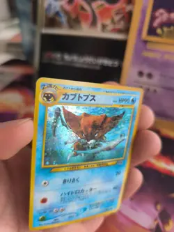 Pokemon Karte Card Kabutops Neo Discovery Entdeckung Holo Wotc japanese LP+ - Image 5