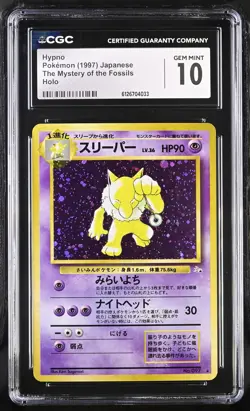 CGC 10 GEM MINT Hypno Japanese The Mystery of the Fossils 97 Holo Pokemon Card - Image 1