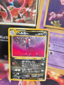 Pokemon Karte Card Houndoom Hundemon Neo Revelation Holo japanese Good- Swirl - Image 1
