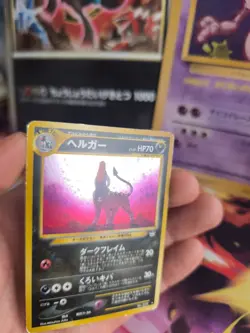 Pokemon Karte Card Houndoom Hundemon Neo Revelation Holo japanese Good- Swirl - Image 3