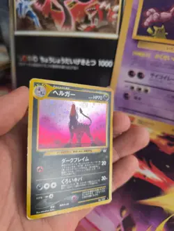 Pokemon Karte Card Houndoom Hundemon Neo Revelation Holo japanese Good- Swirl - Image 4