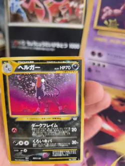 Pokemon Karte Card Houndoom Hundemon Neo Revelation Holo japanese Good- Swirl - Image 5