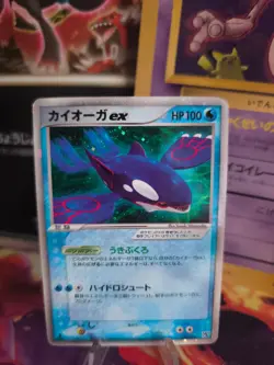 Pokemon Karte Card Holo Kyogre Ex Ex Crystal Guardians Start Deck japanese Good- - Image 1