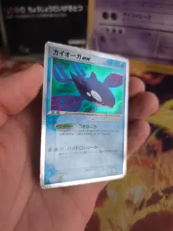 Pokemon Karte Card Holo Kyogre Ex Ex Crystal Guardians Start Deck japanese Good- - Image 2