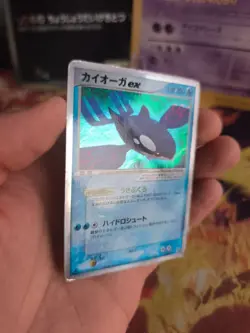 Pokemon Karte Card Holo Kyogre Ex Ex Crystal Guardians Start Deck japanese Good- - Image 3