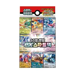 Pokemon Card Scarlet & Violet ex Start Deck Dragonite EX Korean svD - Image 2
