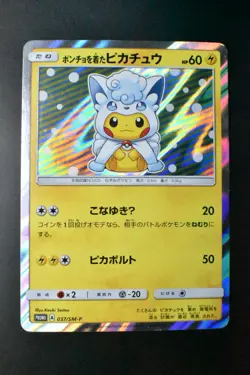 Poncho Wearing Pikachu 037/SM-P Alolan Vulpix Special Box 2017 Pokemon Card - Image 1