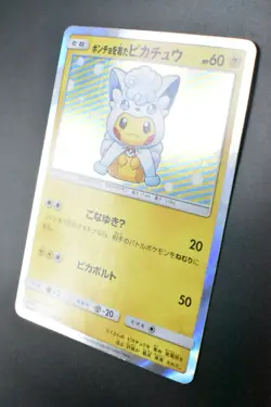 Poncho Wearing Pikachu 037/SM-P Alolan Vulpix Special Box 2017 Pokemon Card - Image 4