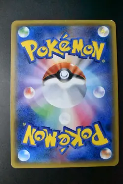 Poncho Wearing Pikachu 037/SM-P Alolan Vulpix Special Box 2017 Pokemon Card - Image 5