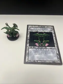 Yu-Gi-Oh Card Feral Imp Dungeon Dice Monsters DDM - Image 1