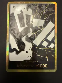 DON!! Card (Gold) Premium Booster -The Best- Vol. 2 Marshall D. Teach Japanese - Image 1