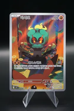 Marshadow AR 069/063 M1L Mega Brave - Pokemon Card MEGA Korean Near Mint - Image 1