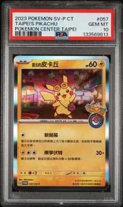 PSA 10 Taipei's Pikachu Pokemon Center 057/SV-P GEM MINT Chinese Pokemon Card - Image 1