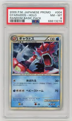 Pokemon Card Gyarados 004/L-P Holo Random Basic Pack Promo PSA 8 NM-MT - Image 1
