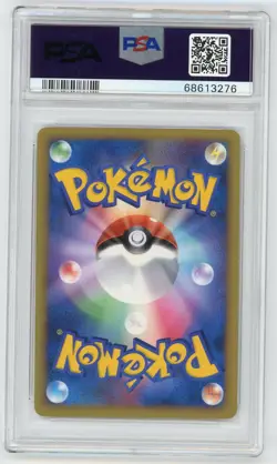 Pokemon Card Gyarados 004/L-P Holo Random Basic Pack Promo PSA 8 NM-MT - Image 2