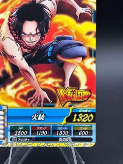 One Piece One Py Treasure World Portgas D. Ace PR PJ-11 - Image 4