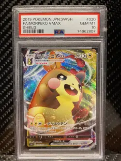 PSA 10 MORPEKO VMAX SHIELD 020 RARE Japanese Pokemon Card SWSH 2019 GEM MT 10 - Image 1