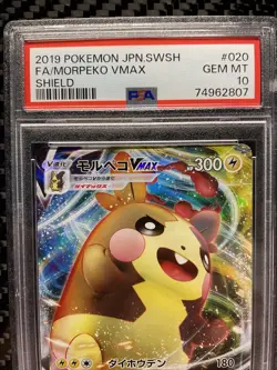 PSA 10 MORPEKO VMAX SHIELD 020 RARE Japanese Pokemon Card SWSH 2019 GEM MT 10 - Image 3
