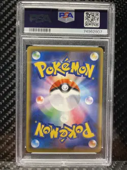 PSA 10 MORPEKO VMAX SHIELD 020 RARE Japanese Pokemon Card SWSH 2019 GEM MT 10 - Image 4