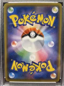 PSA 10 MORPEKO VMAX SHIELD 020 RARE Japanese Pokemon Card SWSH 2019 GEM MT 10 - Image 5