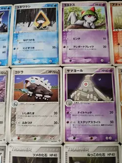 21x World Champions Pack Lot Japanese Pokemon Cards - Image 3