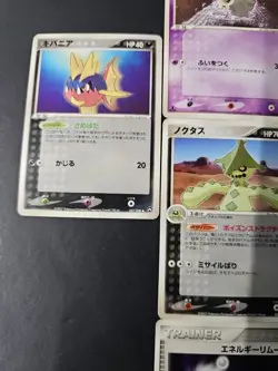 21x World Champions Pack Lot Japanese Pokemon Cards - Image 5