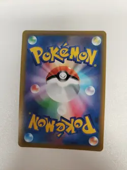 Chandelure - 069/067 - Pokemon Battle Region Card Japanese S9a NM - Image 2
