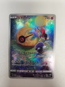 Lunatone - 184/172 - Pokemon VSTAR Universe Card Japanese s12a NM - Image 1
