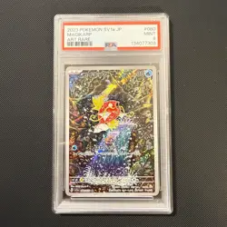 2023 POKEMON JPN SV1A-TRIPLET BEAT ART RARE #080 MAGIKARP PSA 9 - Image 2