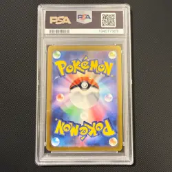 2023 POKEMON JPN SV1A-TRIPLET BEAT ART RARE #080 MAGIKARP PSA 9 - Image 3