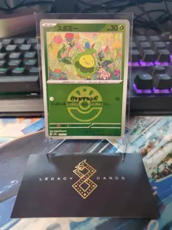 (JP) Budew 011/193 (Friend Ball Holo) - m2a Mega Dream ex - Pokemon TCG (NM) - Image 1