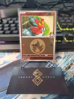 (JP) Ethan's Slugma 018/193 (Energy Holo) - m2a Mega Dream ex - Pokemon TCG (NM) - Image 1