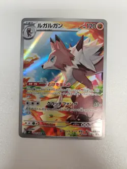 Lycanroc 107/100 Pokemon TCG SV9 Battle Partners Art Rare NM Japanese - Image 1