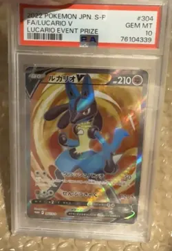 2022 POKEMON JAPANESE S PROMO #304 FULL ART/LUCARIO V LUCARIO EVENT PRIZE PSA 10 - Image 1