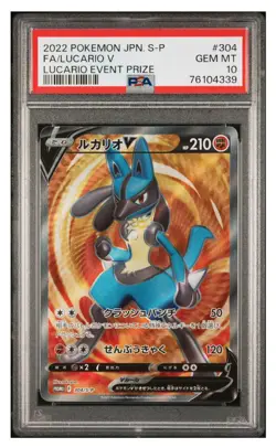 2022 POKEMON JAPANESE S PROMO #304 FULL ART/LUCARIO V LUCARIO EVENT PRIZE PSA 10 - Image 4