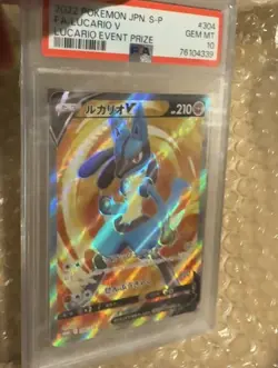 2022 POKEMON JAPANESE S PROMO #304 FULL ART/LUCARIO V LUCARIO EVENT PRIZE PSA 10 - Image 5