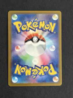 Articuno Master Ball 144/165 - 151 SV2a JAPANESE 151 Pokemon NM - Image 2