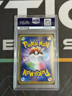 2015 POKEMON JPN LEGEND SHINE COLLECTION 1ST ED #017 FULL ART/DIALGA PSA 10 - Image 2