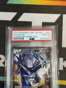 2015 POKEMON JPN LEGEND SHINE COLLECTION 1ST ED #017 FULL ART/DIALGA PSA 10 - Image 4