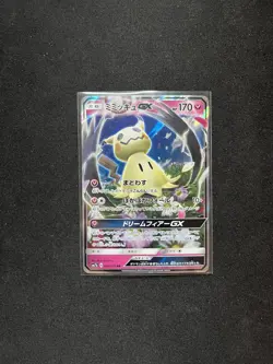 Japanese Pokemon - Mimikyu GX 038/050 - Fairy Rise - Image 1