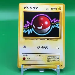 Voltorb TCG Lv.10 Pokemon Card Game Japanese Japan Nintendo Anime F/S - Image 1