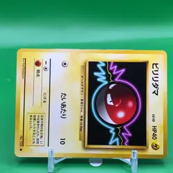 Voltorb TCG Lv.10 Pokemon Card Game Japanese Japan Nintendo Anime F/S - Image 2