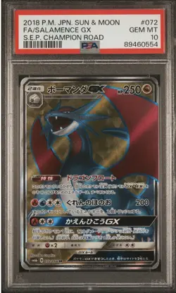 2018 POKEMON JAPANESE SUN&MOON CHAMPION ROAD #072 FA/SALAMENCE GX S.E.P.-PSA 10 - Image 1